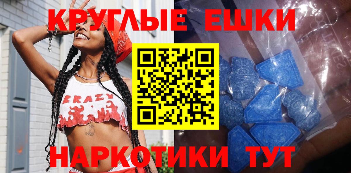 как найти закладки  Экстази Дубай  Ecstasy  Алексеевка  МЕГА маркетплейс  Экстази 300 mg  Вход с VPN 
