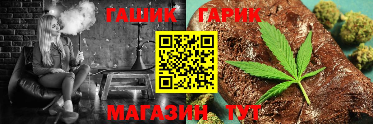 Алексеевка  ГАШ  Вход с VPN  ГАШ гарик 