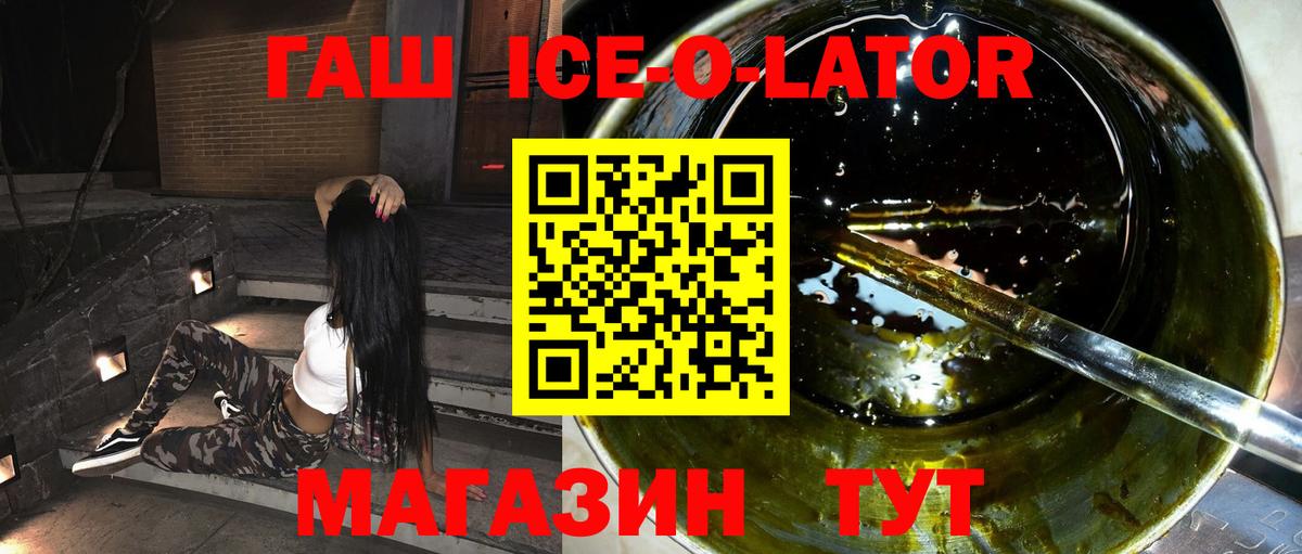 ГАШ Premium Алексеевка