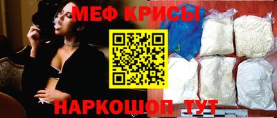 спайс Ярцево