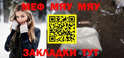 эйфоретик Янаул