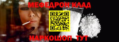 марихуана Анжеро-Судженск