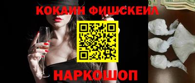 МДПВ Ангарск