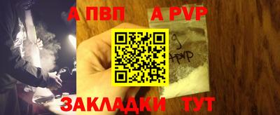 спайс Ярцево