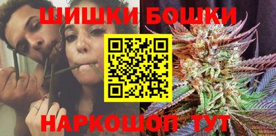 спайс Ярцево