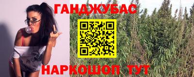 эйфоретик Янаул