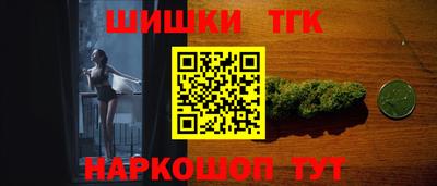 спайс Ярцево
