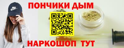 спайс Ярцево