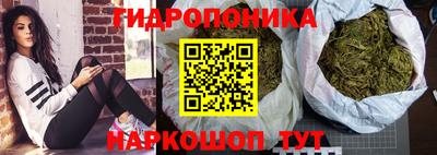 марихуана Анжеро-Судженск