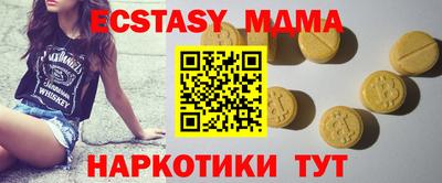 а пвп мука Анапа