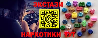 эйфоретик Янаул