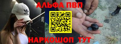 спайс Ярцево