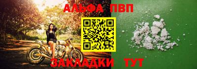 а пвп мука Анапа