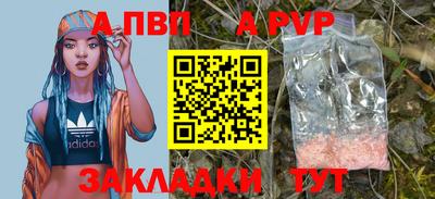 эйфоретик Янаул