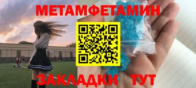 эйфоретик Янаул