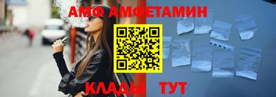 спайс Ярцево