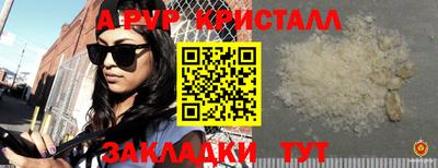 а пвп мука Анапа