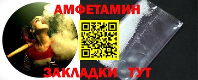 эйфоретик Янаул