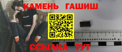 марихуана Анжеро-Судженск