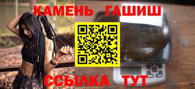 марихуана Анжеро-Судженск