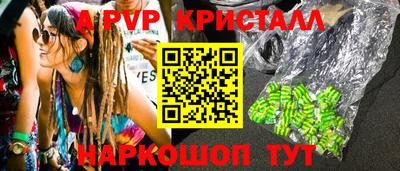 марихуана Анжеро-Судженск