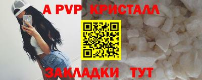 МДПВ Ангарск