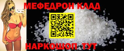 эйфоретик Янаул