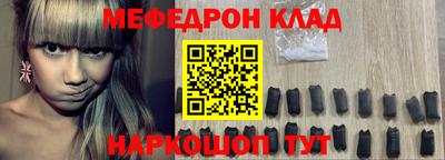 спайс Ярцево