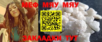 МДПВ Ангарск
