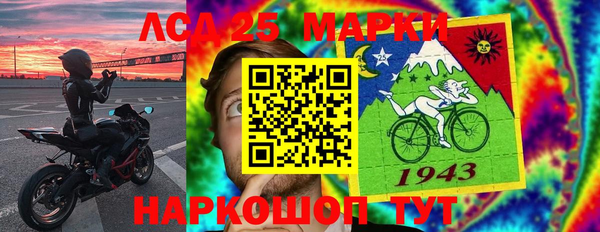 LSD-25 экстази ecstasy Алексеевка