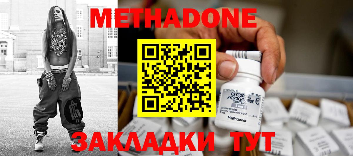 Лсд 25  Канабис  Мефедрон кристаллы  ЭКСТАЗИ  МАРИХУАНА  Вход с VPN  Алексеевка  Гашиш 