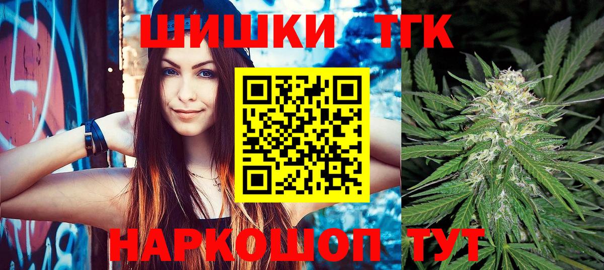МАРИХУАНА SATIVA & INDICA Алексеевка